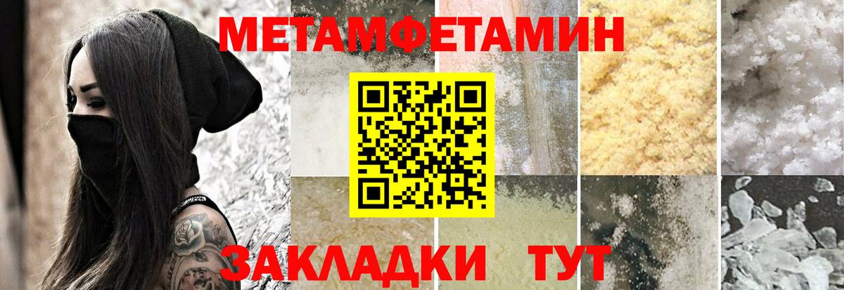 Амфетамин  Вход с VPN  Прокопьевск  мега маркетплейс  Амфетамин Premium 
