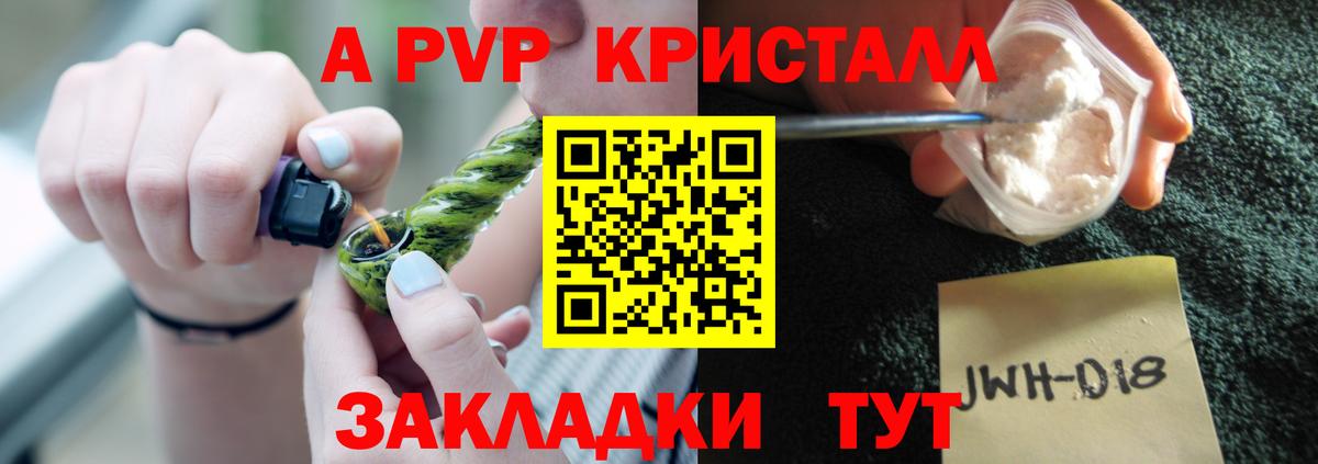 Alpha-PVP крисы CK  Вход с VPN  где можно купить наркотик  APVP Crystall  APVP Соль  Прокопьевск 