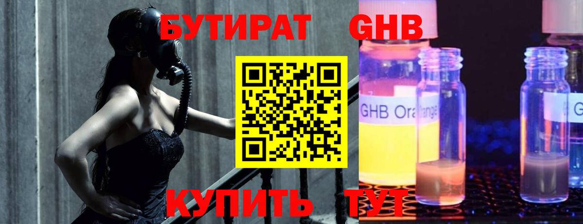 Прокопьевск  ГАШ  Вход с VPN  Меф   COCAIN 
