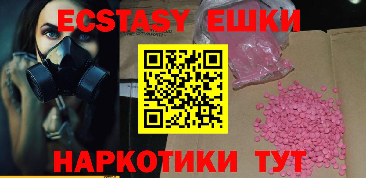 ЭКСТАЗИ louis Vuitton Прокопьевск