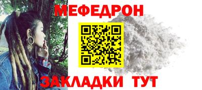 прущая мука Пушкино