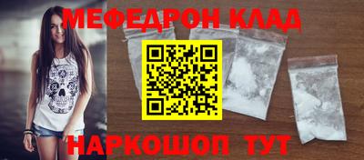 прущая мука Пушкино