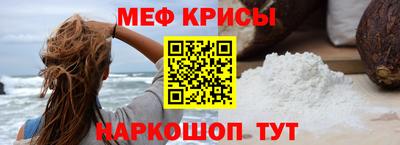 СК Пугачёв