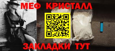 прущая мука Пушкино