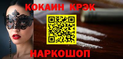 СК Пугачёв
