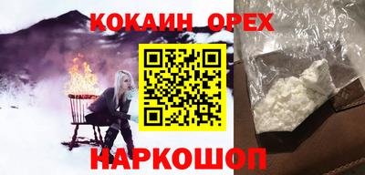 кокаин перу Пыть-Ях