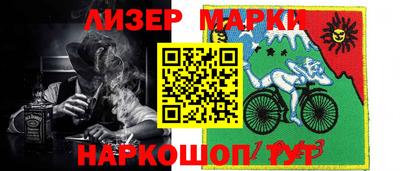 кокаин перу Пыть-Ях