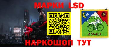 СК Пугачёв