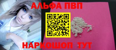 кокаин перу Пыть-Ях