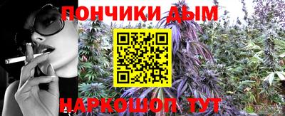 прущая мука Пушкино