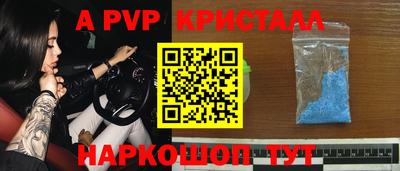 прущая мука Пушкино