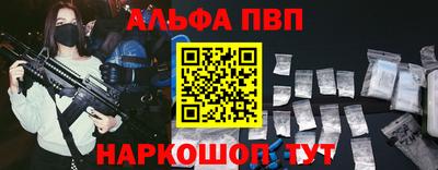 прущая мука Пушкино