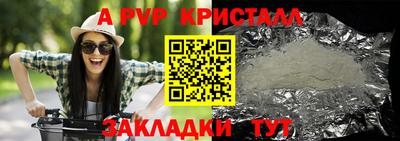 прущая мука Пушкино