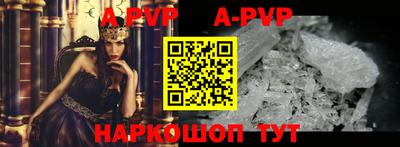 прущая мука Пушкино