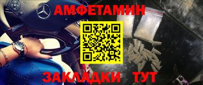 СК Пугачёв