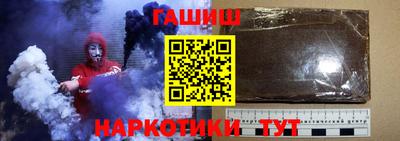 прущая мука Пушкино