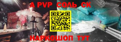 СК Пугачёв