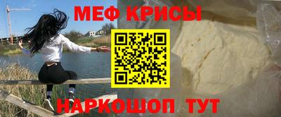 СК Пугачёв