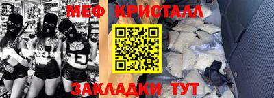 прущая мука Пушкино