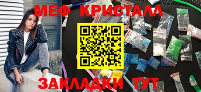 прущая мука Пушкино