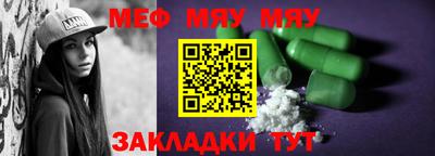 прущая мука Пушкино