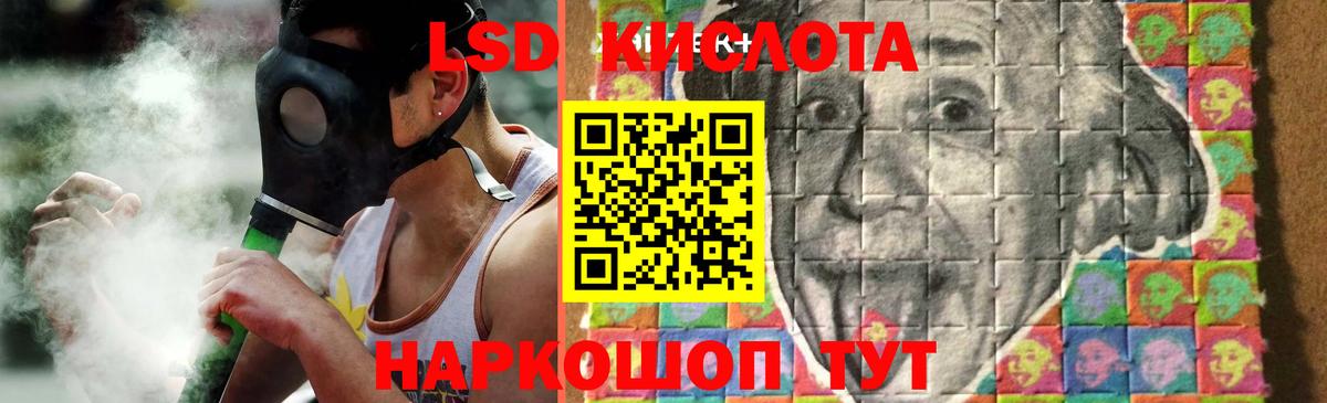 LSD-25 экстази ecstasy  ОМГ ОМГ как войти  Прокопьевск  Вход с VPN  Лсд 25 экстази ecstasy 