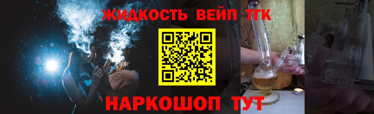 ТГК Wax  Вход с VPN  Прокопьевск 