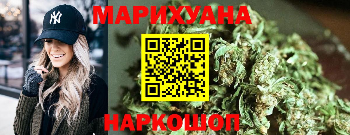 Конопля план  Вход с VPN  Канабис планчик  Прокопьевск 